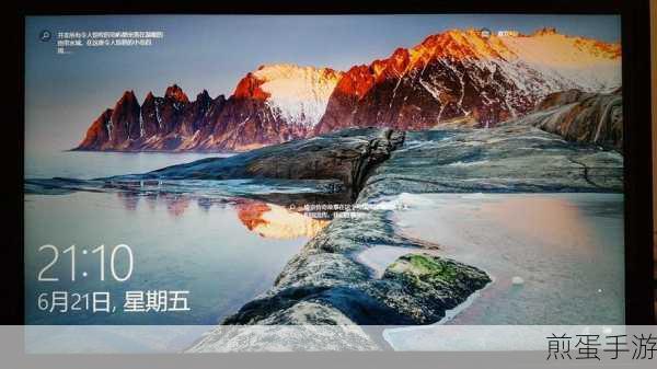 Win10新电脑分盘攻略，为手游大作腾出广阔天地