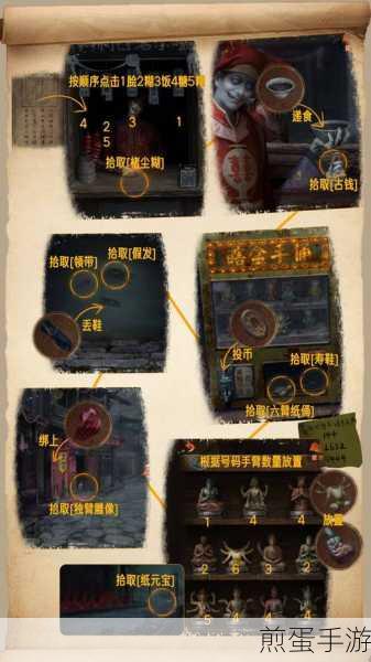 纸嫁衣 7 第二章忘乡通关流程,热门游戏攻略秘籍