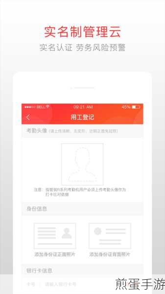 云票助手无法跳转?手游玩家也能轻松解决!