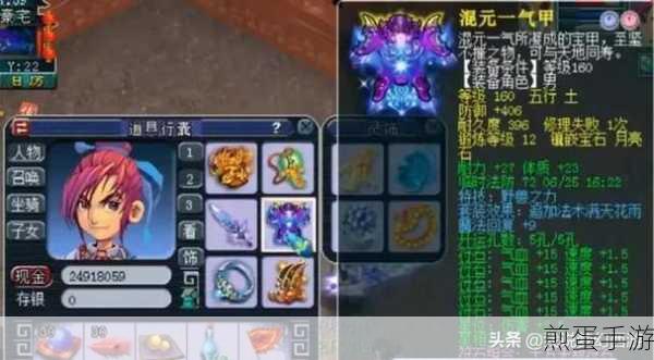 梦幻西游手游破血狂攻特技对大唐来说特别重要吗,大唐玩家必知的破血秘诀