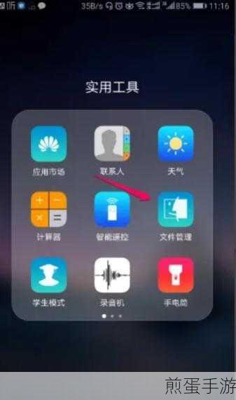 电脑微信文件夹大扫除,释放你的游戏空间!