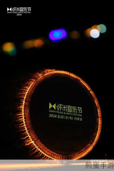 虾米音乐个性化推荐,打造专属你的音乐宇宙