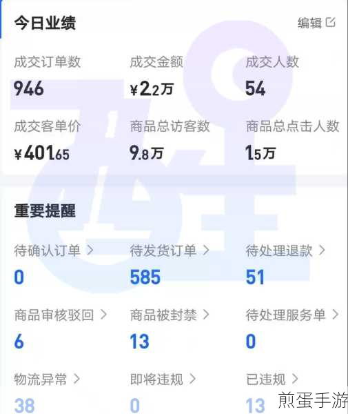 悠悠导航新攻略,手游玩家如何轻松标注自家小店