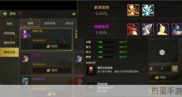 dnf2020 春节套宠物属性详解与外观展示风采,带你领略不一样的游戏魅力
