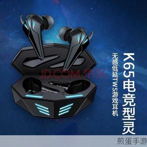 苹果11无线耳机，手游玩家的音频利器
