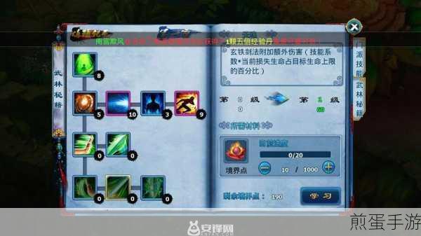 王者荣耀不夜呼观客任务怎么做,深度解析与通关秘籍