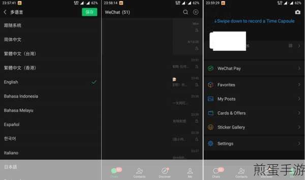 WeChat GO微信乐游卡,解锁海外手游畅玩新体验