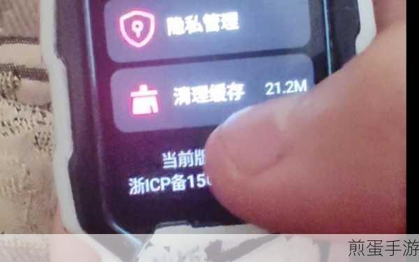 网易云音乐隐私新攻略,如何设置只接收关注人的私信