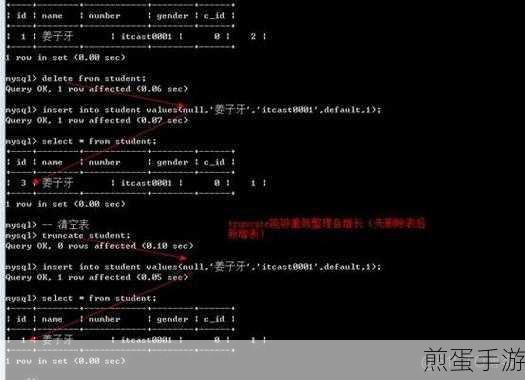 MySQL添加外键,打造手游数据完整性的秘密武器