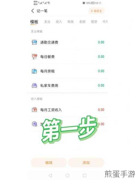 随手记相册权限设置全攻略,记账更便捷!