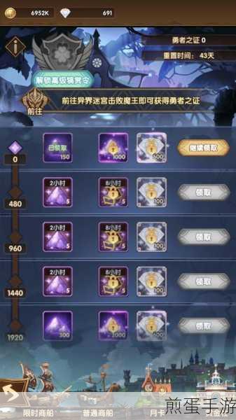剑与远征 taptap 兑换码是什么,最新神秘代码大揭秘