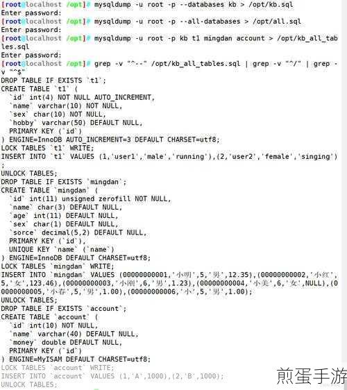 Windows10系统下MySQL自动闪退?这里有妙招!