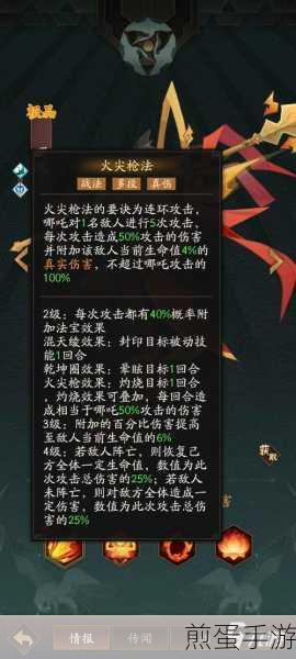 神仙道游戏中器魂系统开启等级及最新更新详情解析,热门游戏玩法大揭秘