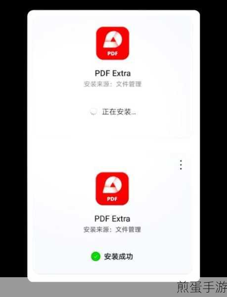 苹果手机文件编辑神器,让你轻松玩转文档