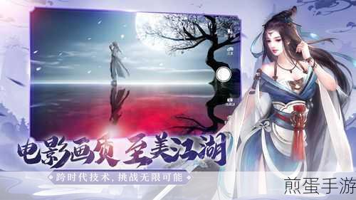 天涯明月刀苹果和安卓能一起玩吗,打破平台壁垒的游戏新体验