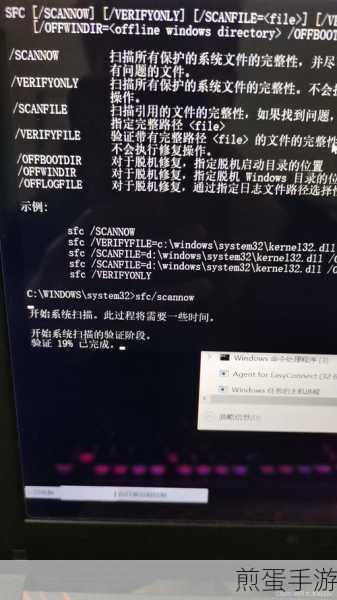 笔记本电脑黑屏?手游玩家自救指南来了!