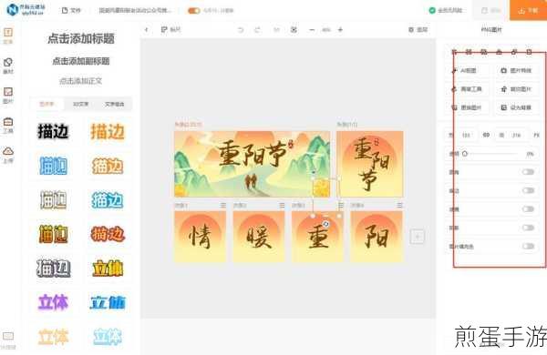 微信公众号图文编辑,轻松添加音乐提升阅读体验