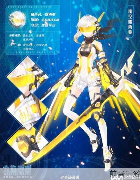 奇迹暖暖青春旋律套装怎么制作,引领时尚潮流