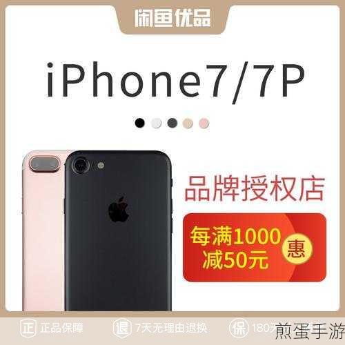 iPhone7通讯录导入秘籍,三大方法助你安心换机,通讯录永不丢失