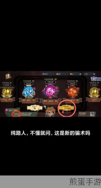 第五人格灯泡获取方法分享，新手必看攻略！，如何快速成为灯泡达人