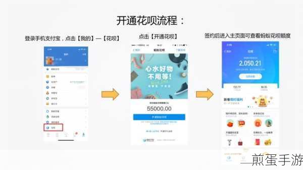 摩拜单车押金退款攻略,支付宝花呗支付后资金去向