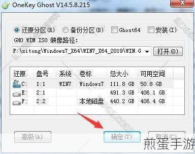 Win7企业版激活密钥大揭秘,手游玩家如何轻松搞定?