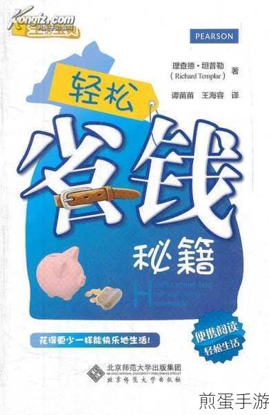 电脑数据守护秘籍,小白也能轻松备份的四大妙招