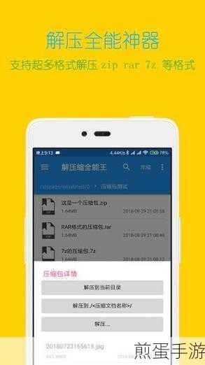 平板电脑,手游玩家的全能神器,解锁多元娱乐新体验