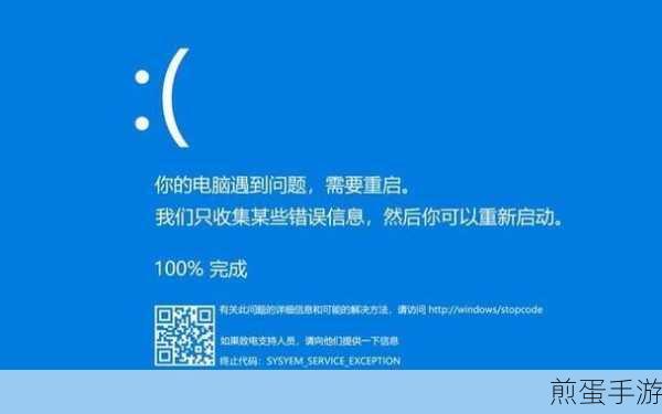 Win10电脑开机用户名轻松改,游戏玩家也能秒懂!
