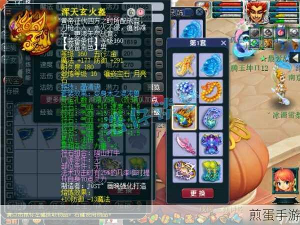 梦幻西游手游魔王好还是狮驼岭好，谁才是真正的王者