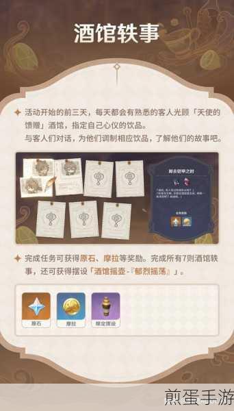 原神曲生酌微梦红茶类配方大全有哪些,热门游戏饮品配方探秘