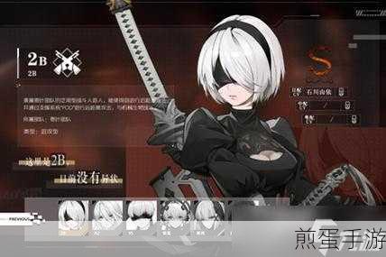 战双帕弥什 2B 什么时候出尼尔联动角色推出时间介绍,全网都在等