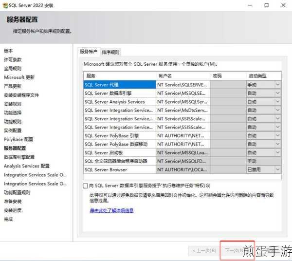 SQL Server揭秘，手游数据背后的强大支撑