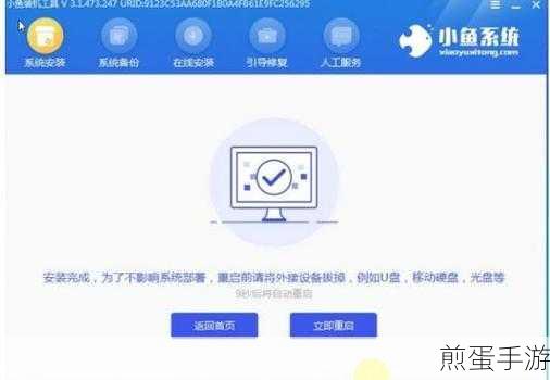 Win7系统USB启动秘籍，轻松玩转系统重装与游戏测试