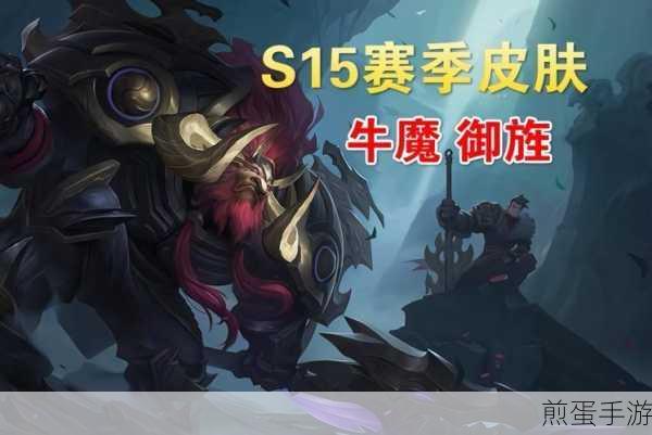 重生细胞黄金装束怎么获得黄金甲皮肤获取攻略,成为游戏王者的必备秘籍