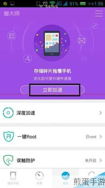 电脑碎片整理失灵？手游玩家自救指南！