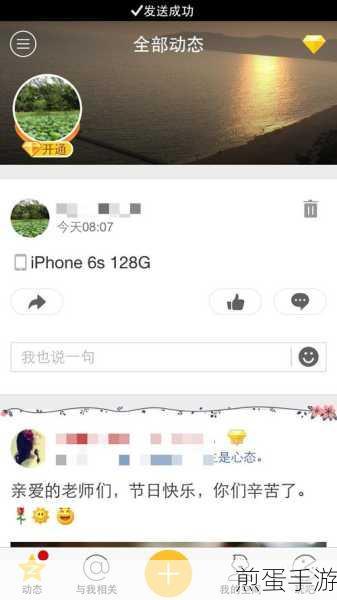 空间说说秀机不再，取消手机型号显示全攻略