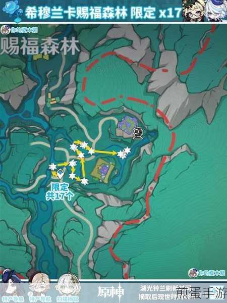 原神湖光铃兰采集路线有哪些，热门游戏中的珍稀资源获取秘籍