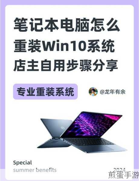 Win10电脑大清理,清空只留系统与隐藏系统保留秘籍