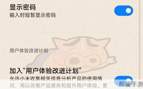 告别繁琐,掌握主动权!手游玩家如何取消手机有道词典自动更新