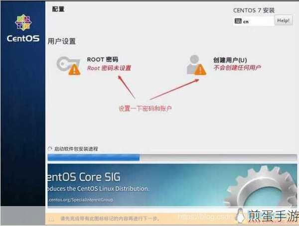 U盘在手，轻松打造CentOS双系统游戏开发环境