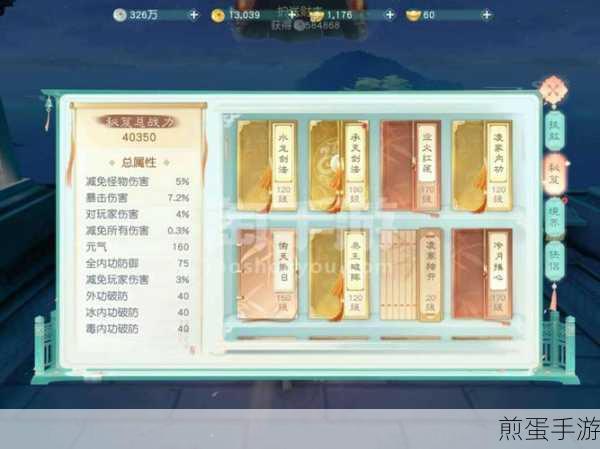 花与剑蝶花技能好用吗,深度解析与实战指南