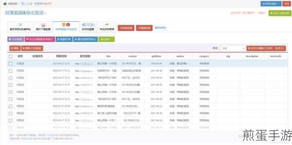 帝国CMS留言板不显示?后台审核通过却隐身?