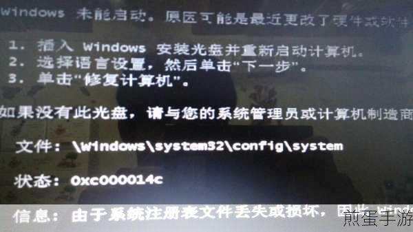 Win7截图快捷键失灵?手游玩家必看解决方案