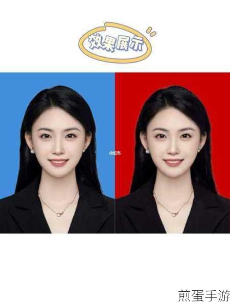证件照大变身!PS技巧助你轻松换背景,手游玩家必备技能