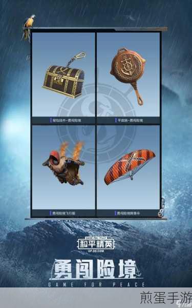 和平精英SS8赛季开启时间与SS7赛季结束预告,全网热议的游戏节点