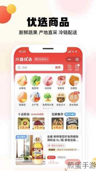 ShopEx与ECShop,手游开发者电商平台的优选之战
