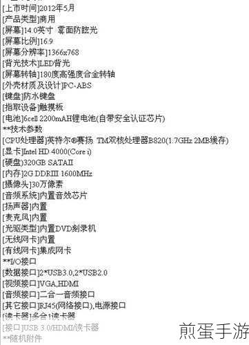 联想笔记本显卡驱动升级攻略,助力手游畅玩无阻