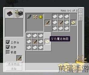 我的世界运输船合成方法分享运输船怎么制作，我的世界运输船合成秘籍，成为航海大师的必备攻略