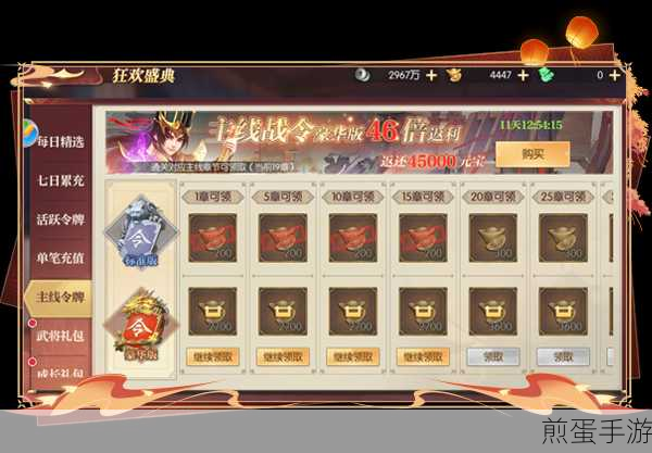 千秋辞零氪阵容分享零氪玩家为爱发电,掌握这些技巧,轻松玩转游戏